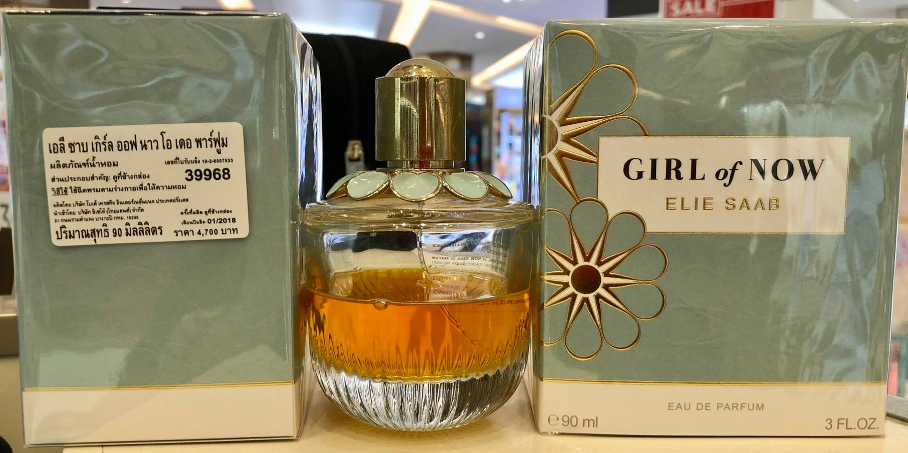 น้ำหอม Elie Saab Girl of Now EDP 90ml. น้ำหอมแท้ 100%
