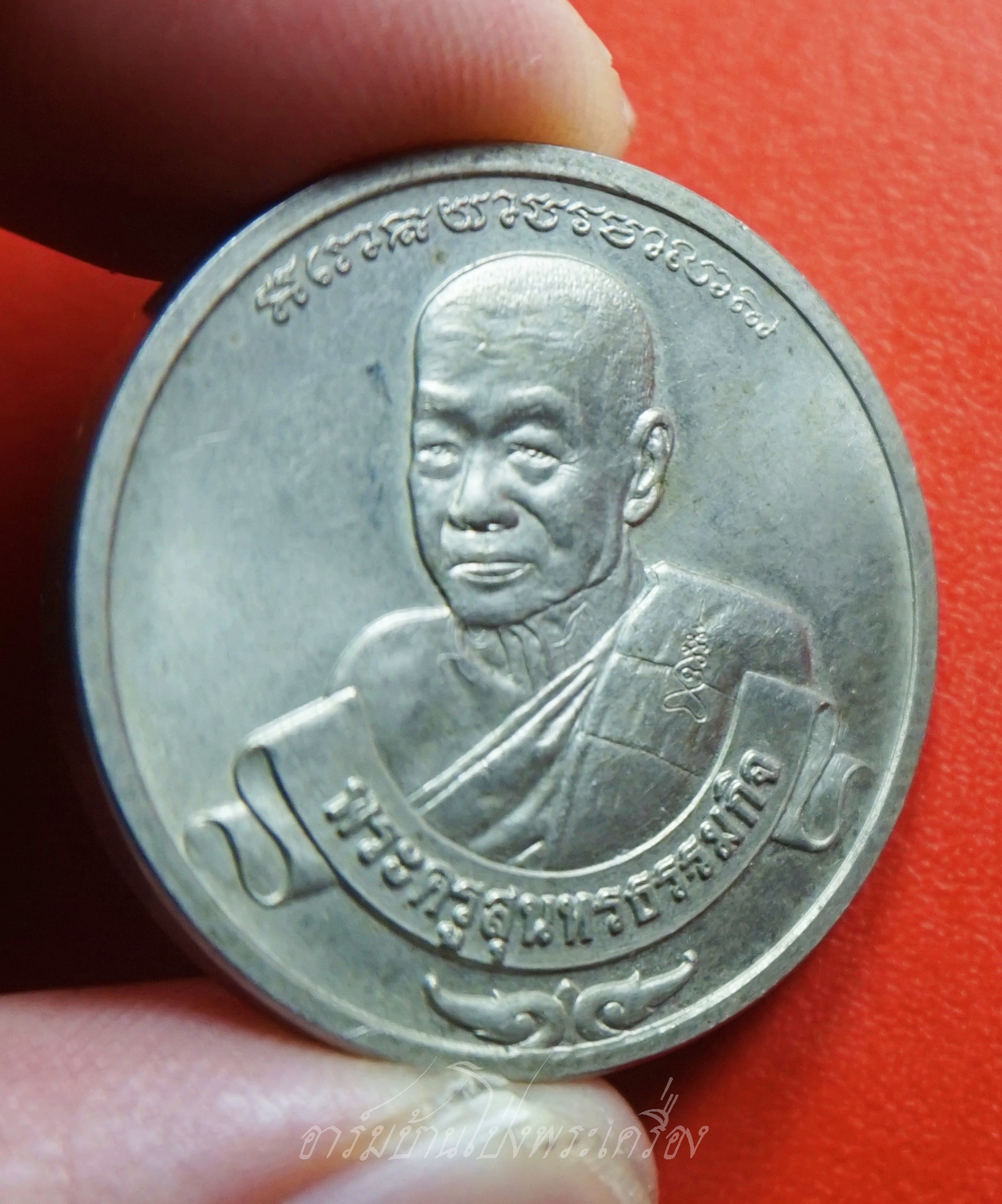 หลวงพ่อหยอด วัดแก้วเจริญ จ.สมุทรสงคราม สร้างอาคารเฉลิมพระเกียรติ โรงพยาบาลนภาลัย ปี๒๕๓๕ เนื้ออัลปาก้า(องค์ที่1)