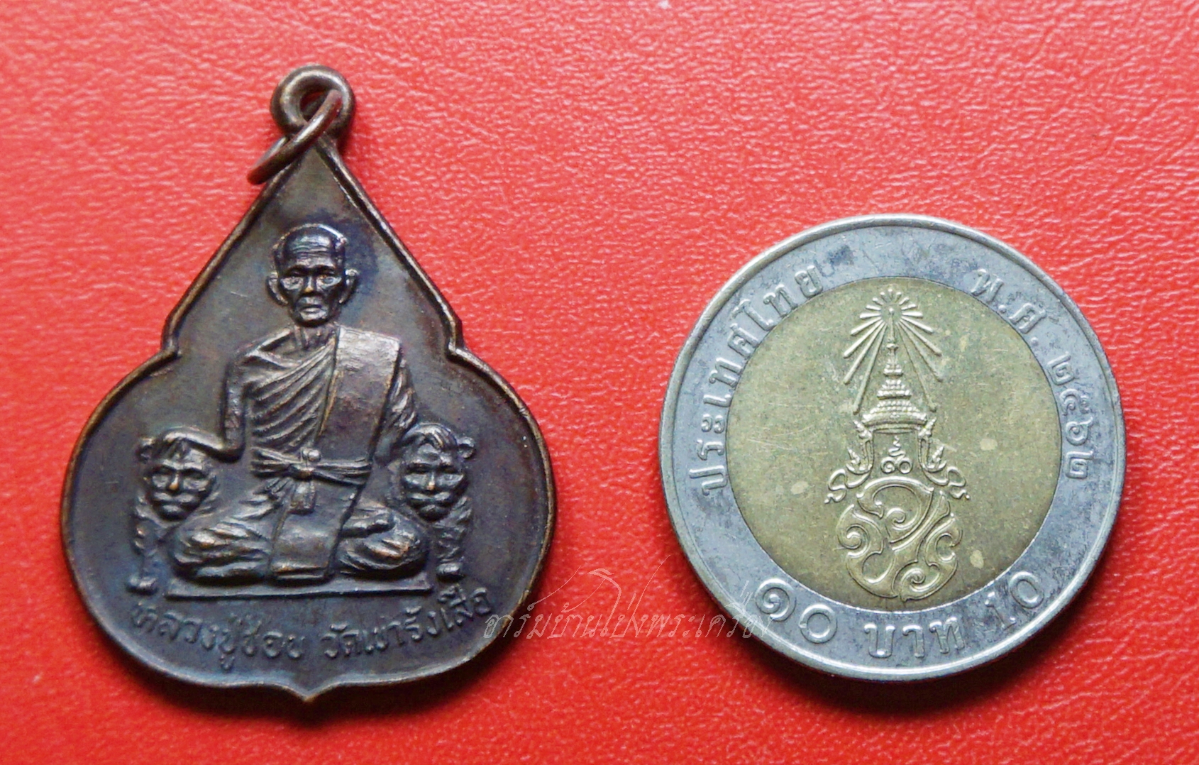 หลวงปู่ชอบ วัดเขารังเสือ รุ่นฉลองอายุ๗รอบ จับหัวเสือ เนื้อทองแดง(องค์ที่8)