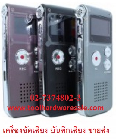 เครื่องบันทึกเสียง มีหน่วยความจำภายใน 8 GB ราคา500บาท สเป็คอาชีวศึกษา
