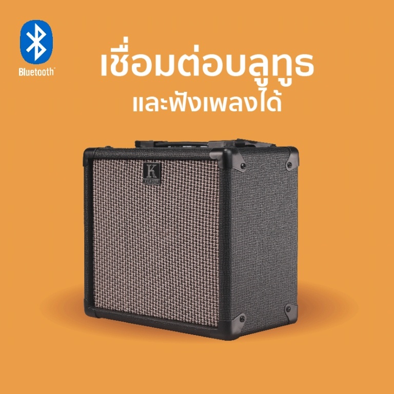 แอมป์กีตาร์ไฟฟ้า Kardon ขนาด 10 วัตต์ รุ่น Min5 BT มีบลูทูธ ขนาดพกพาง่าย Guitar Amps