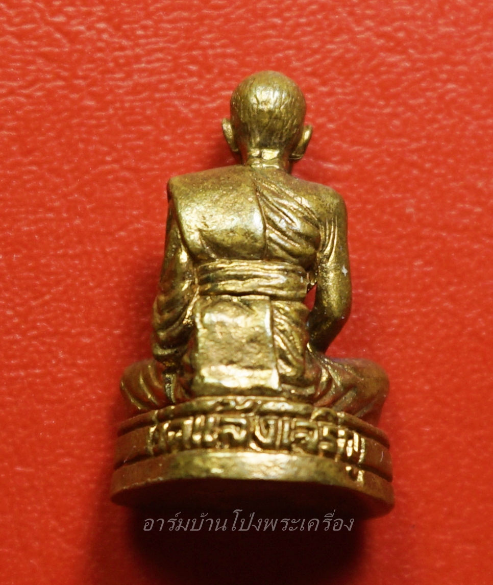 หลวงพ่อนวม วัดแจ้งเจริญ รูปหล่อ เนื้อทองเหลือง ตอกโค๊ตที่สังฆาฏิ(องค์ที่1)