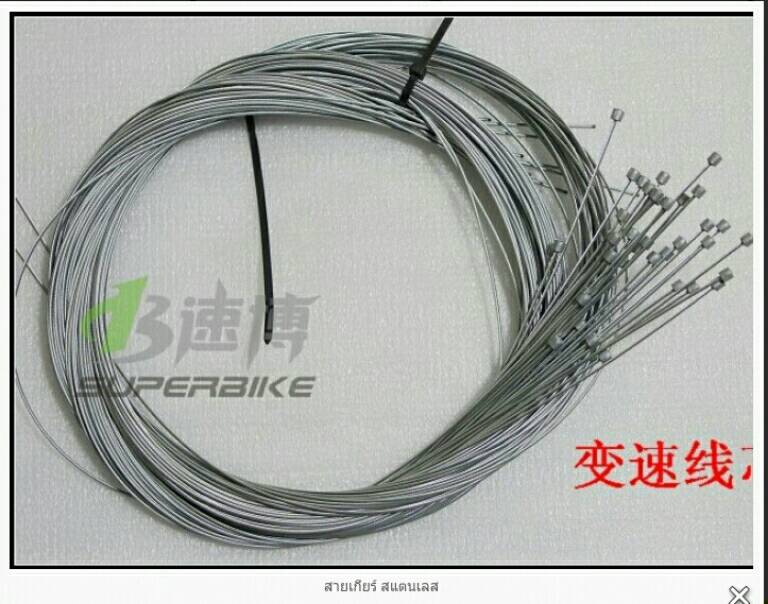 สายเบรค สายเกียร์ สแตนเลส