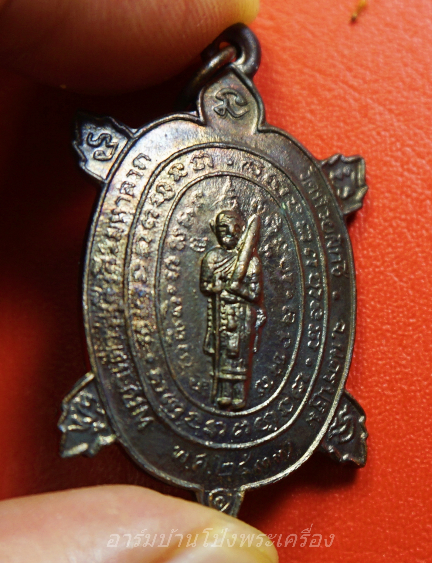 หลวงพ่อบ้อง วัดห้วยผักชี พญาเต่ารุ่นสิวลีมหาลาภ ปี๒๕๓๙ เนื้อทองแดง หลวงปู่หลิวร่วมปลุกเสก(องค์ที่3)