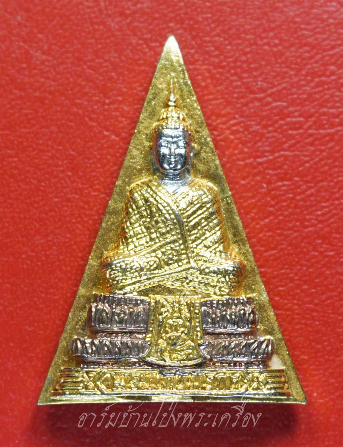 พระแก้วมรกต วัดพระศรีรัตนศาสดาราม รุ่น กาญจนาภิเษก ฉลองสิริราชสมบัติครบ๕๐ปี ปี๒๕๓๙ เนื้อสามกษัตริย์(องค์ที่1)