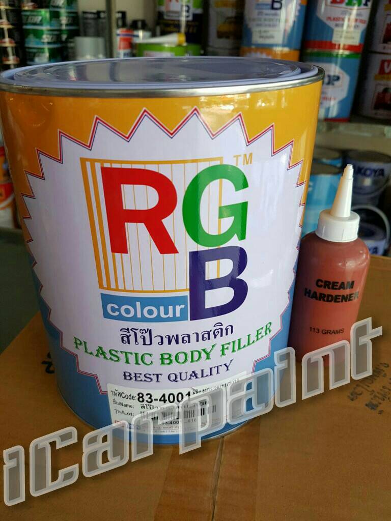 สีโป้วแดง RGB กล.