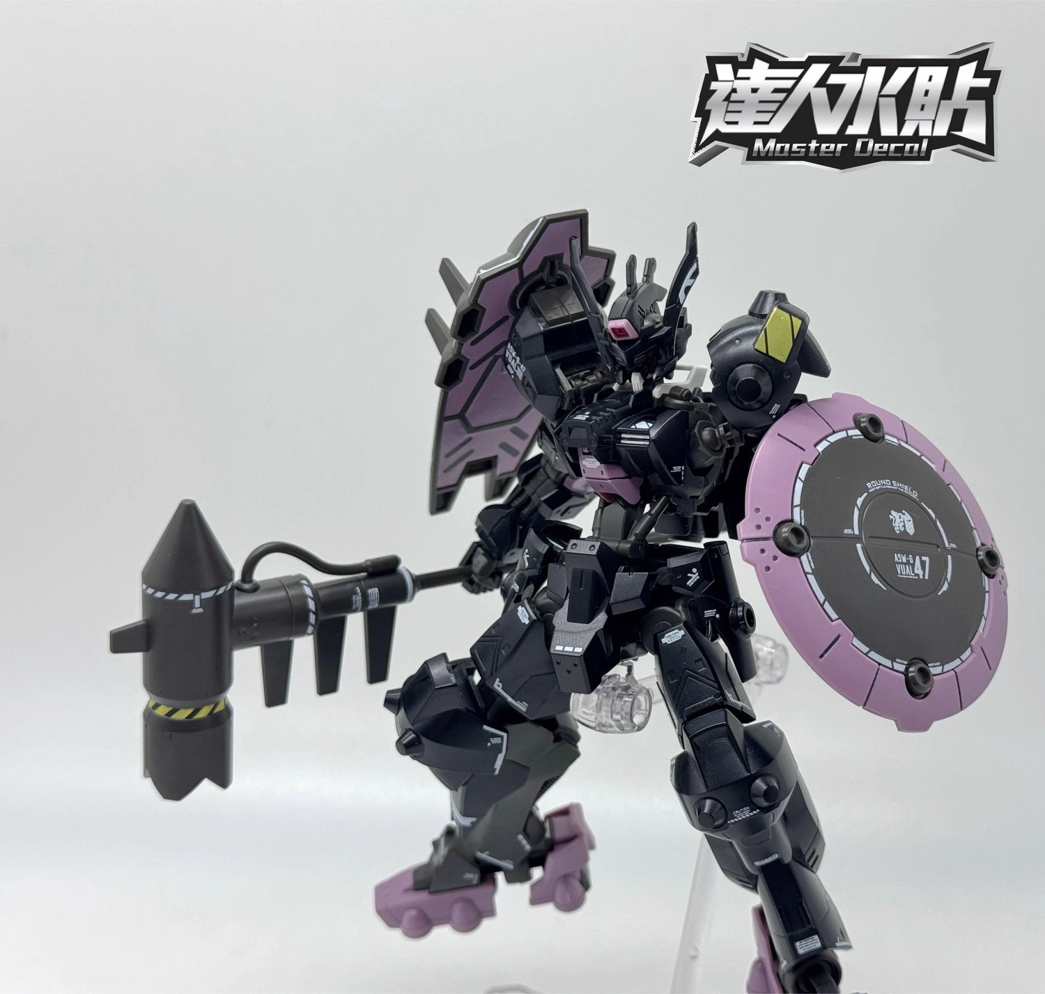 (Master Decal) Water Decal H109 HG1/144 ASW-G-47 Gundam Vual