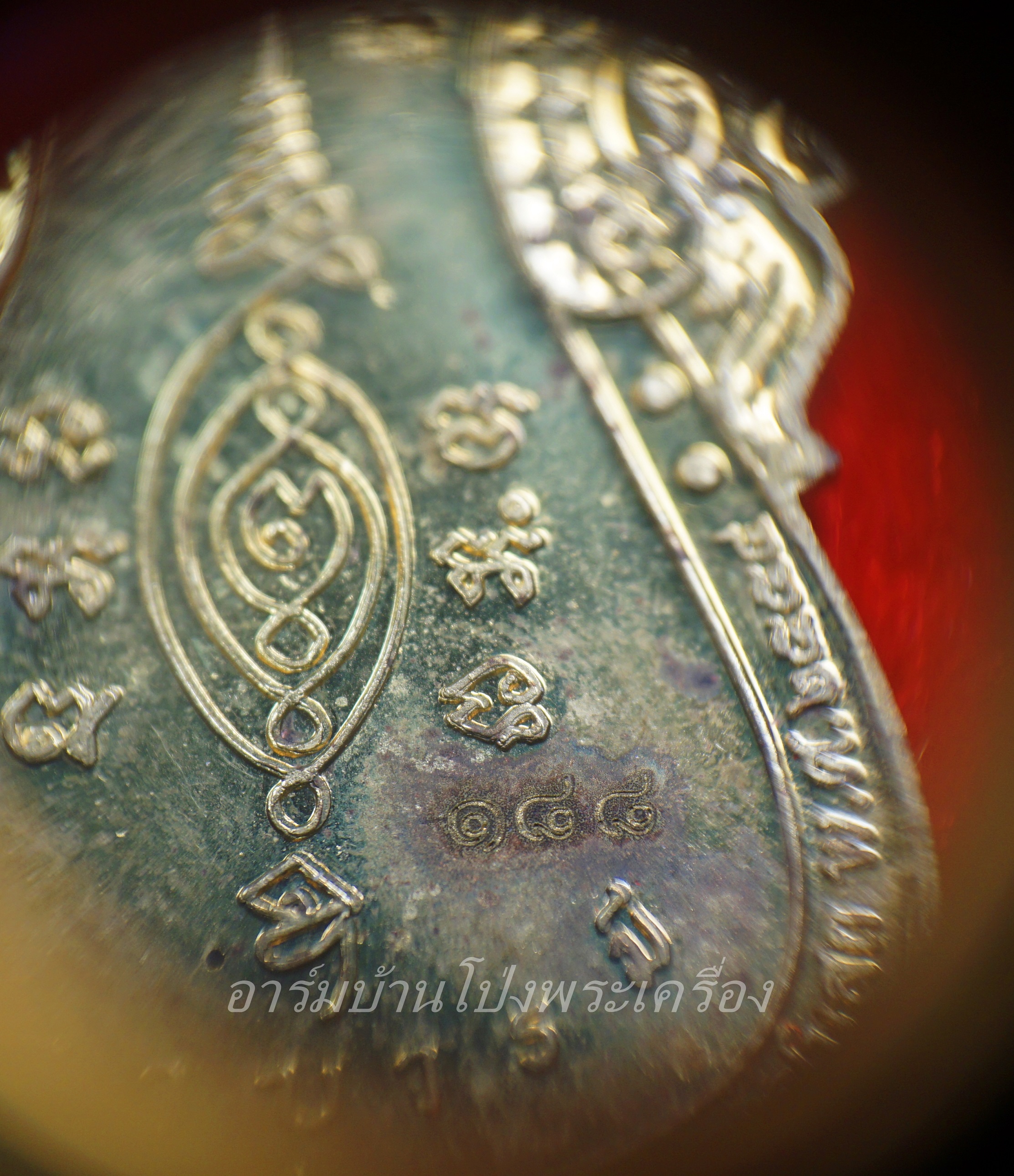 หลวงปู่แผ้ว วัดรางหมัน เหนือดวง ฝาบาตร เลขสวย 3 ตัว หมายเลข ๑๘๘(องค์ที่2)