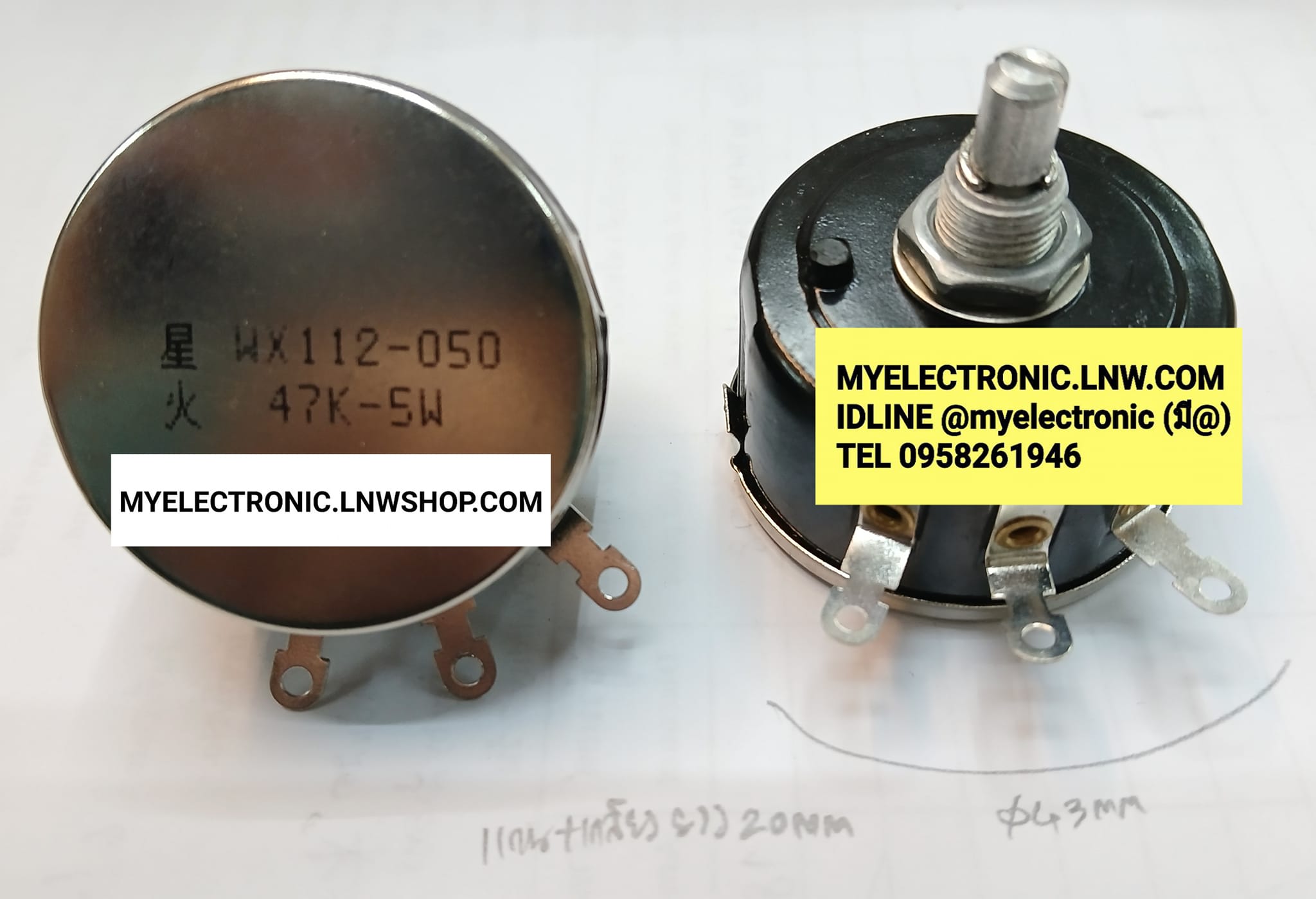 ขาย โวลุ่ม47K5W WTH112-050 โวลุ่มสี่สิบเจ็ดเคห้าวัตต์ โวลุ่ม47K5W โวลุ่ม47K , โวลุ่ม5วัตต์ , โวลุ่ม5W โวลุ่มWX112(050) โวลุ่ม วอลลุ่ม วอลุ่ม 47K5W 4K7-5W ราคา ตัวละ . . . . หน่วย บาท
