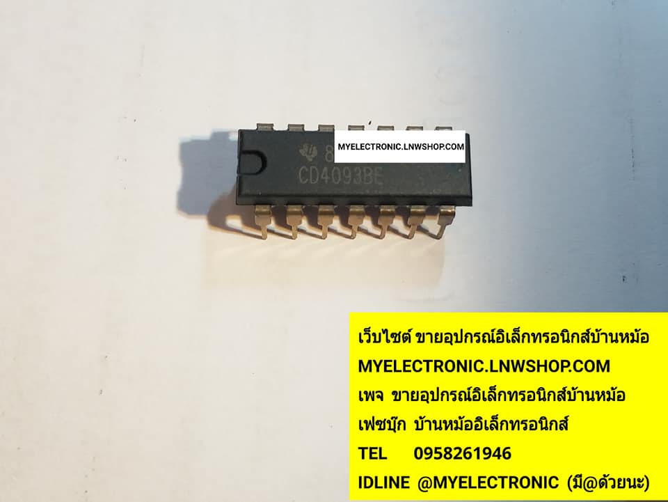 ขาย CD4093BE ไอซี4093 ตัวถังDIP14ขา ยี่ห้อ FAIRCHA ราคาตัวละบาท มีหน้าร้านอยู่บ้านหม้อ กรุงเทพ ส่งของเร็ว มาซื้อหน้าร้านได้