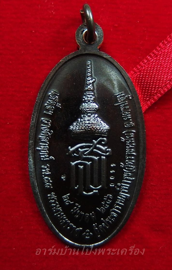 หลวงปู่แผ้ว วัดรางหมัน ใบขี้เหล็กหลวง สธ เนื้อนวะ(องค์ที่3)