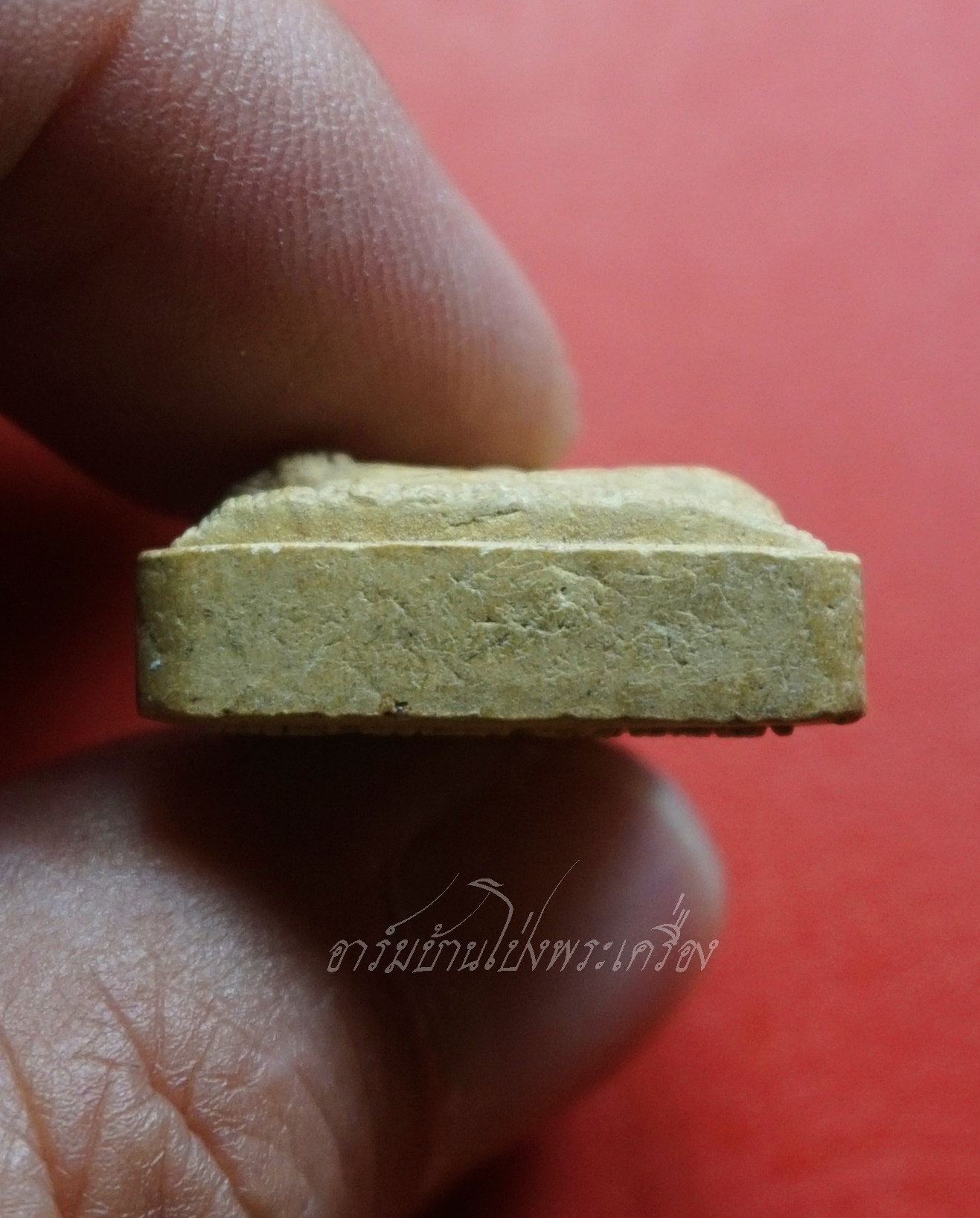 พระนางพญา วัดพวงมาลัย จ.เพชรบุรี เนื้อผงสีขาว(องค์ที่1)