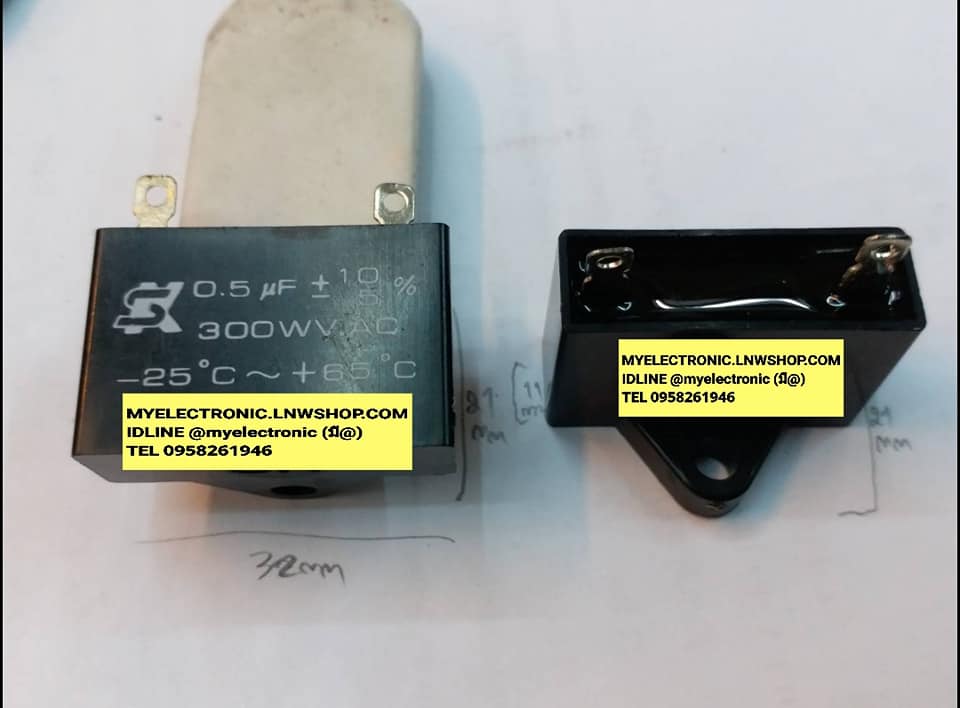 ขาย 0.5UF300WVAC ขนาดกว้าง32มม.สูง21มม.หนา10มม.ยี่ห้อSK 0.5UF300VAC 0.5UF300V ราคาตัวละ . . บาท