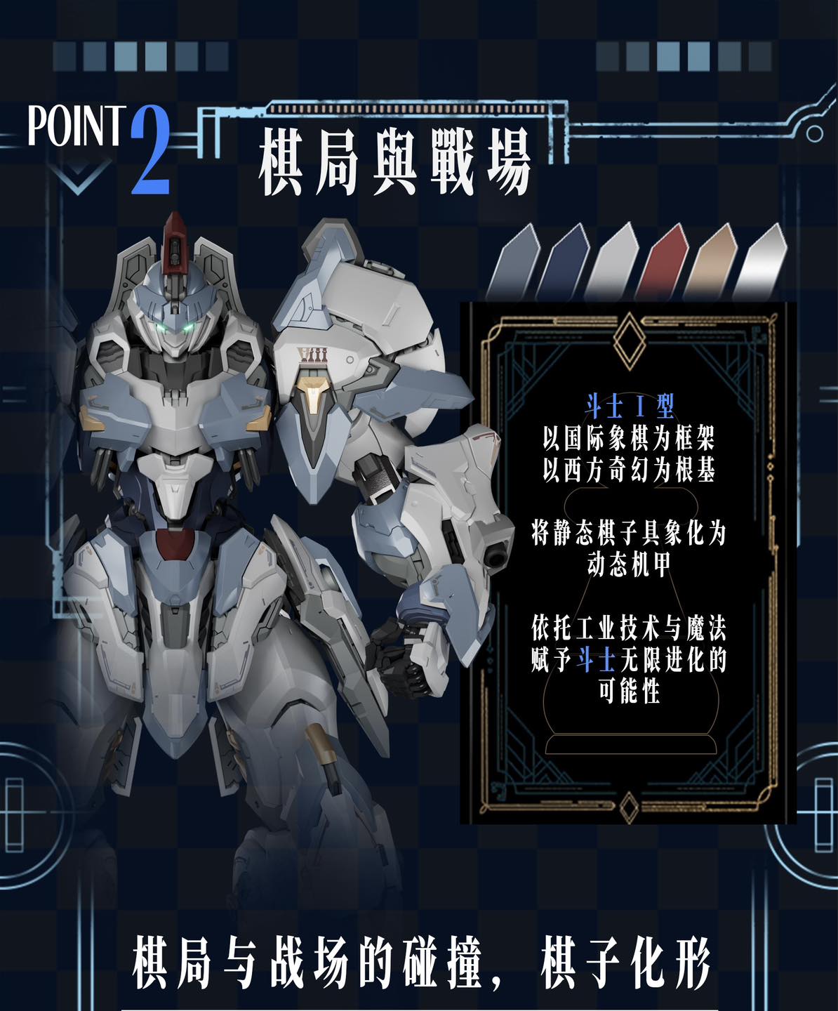 Preorder( GS Toys) 1/100 Alderland - Gladiator Type