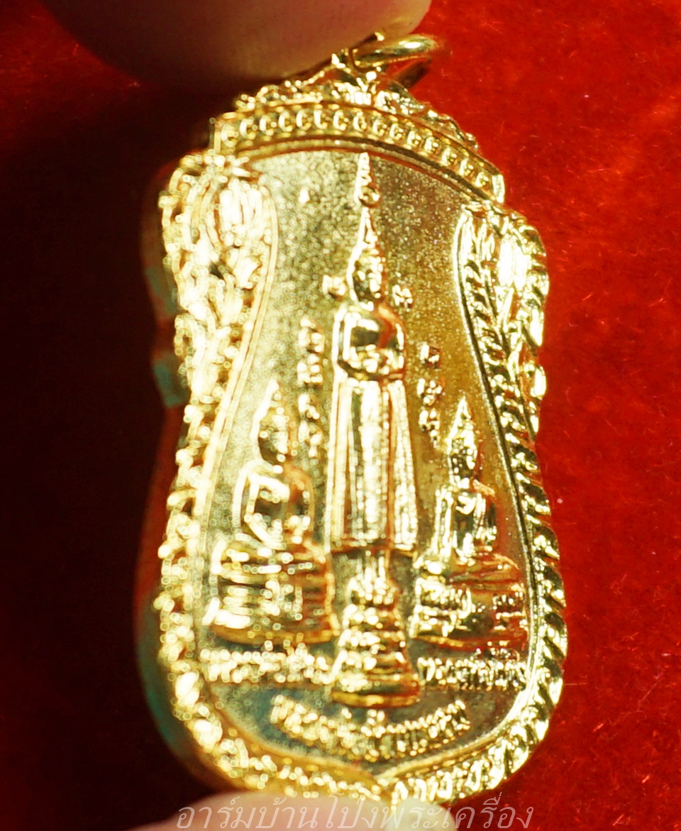สามพี่น้อง วัดบ้านโป่ง หลวงพ่อใจร่วมปลุกเสก ปี๒๕๒๓ เนื้อกะไหล่ทอง พิมพ์ใหญ่(องค์ที่1)