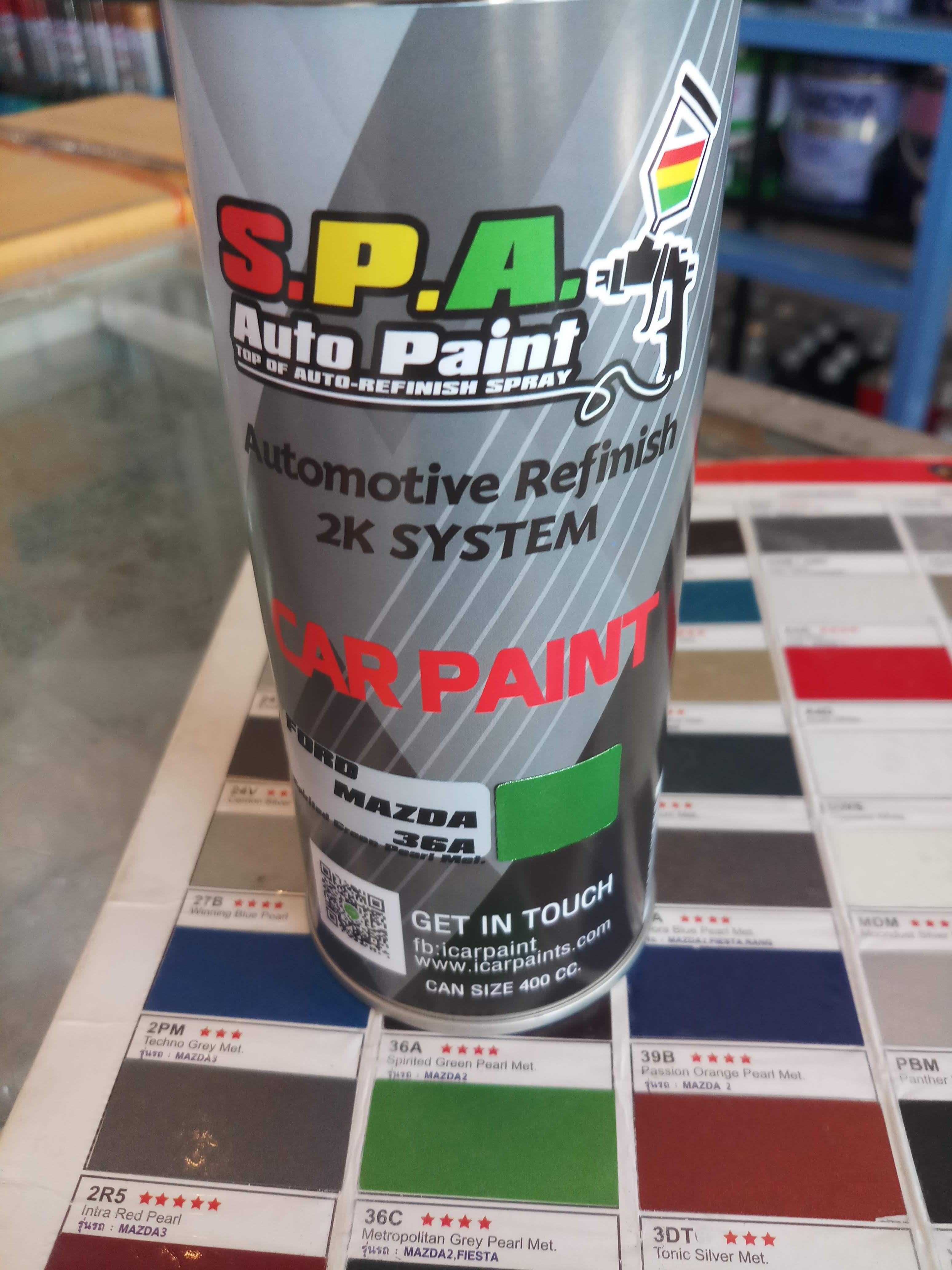 สีสเปรย์พ่นรถยนต์ เขียว มาสด้า2 36A