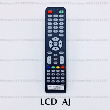 รีโมท LED AJ รุ่นใหม่ ใช้กับทีวีจอ LCD LED AJ ต้องใช้ตรงรุ่นเท่านั้น