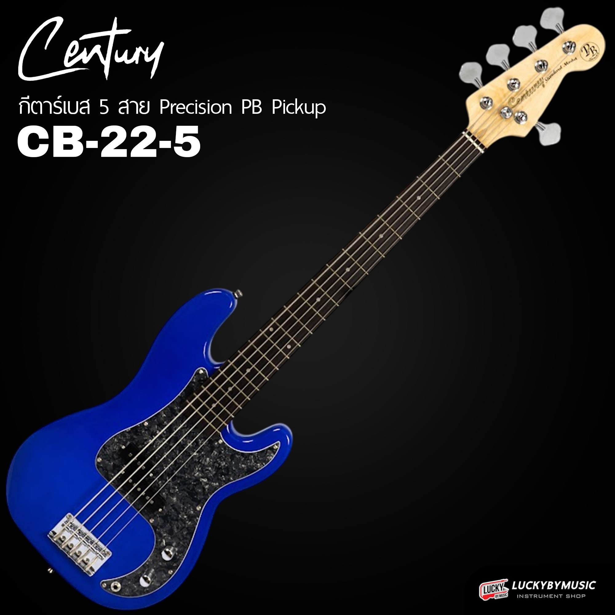 ฺBass Century CB-22 5 สาย สาย 20 เฟรต รุ่น P Bass พร้อมกระเป๋า เลือกสี