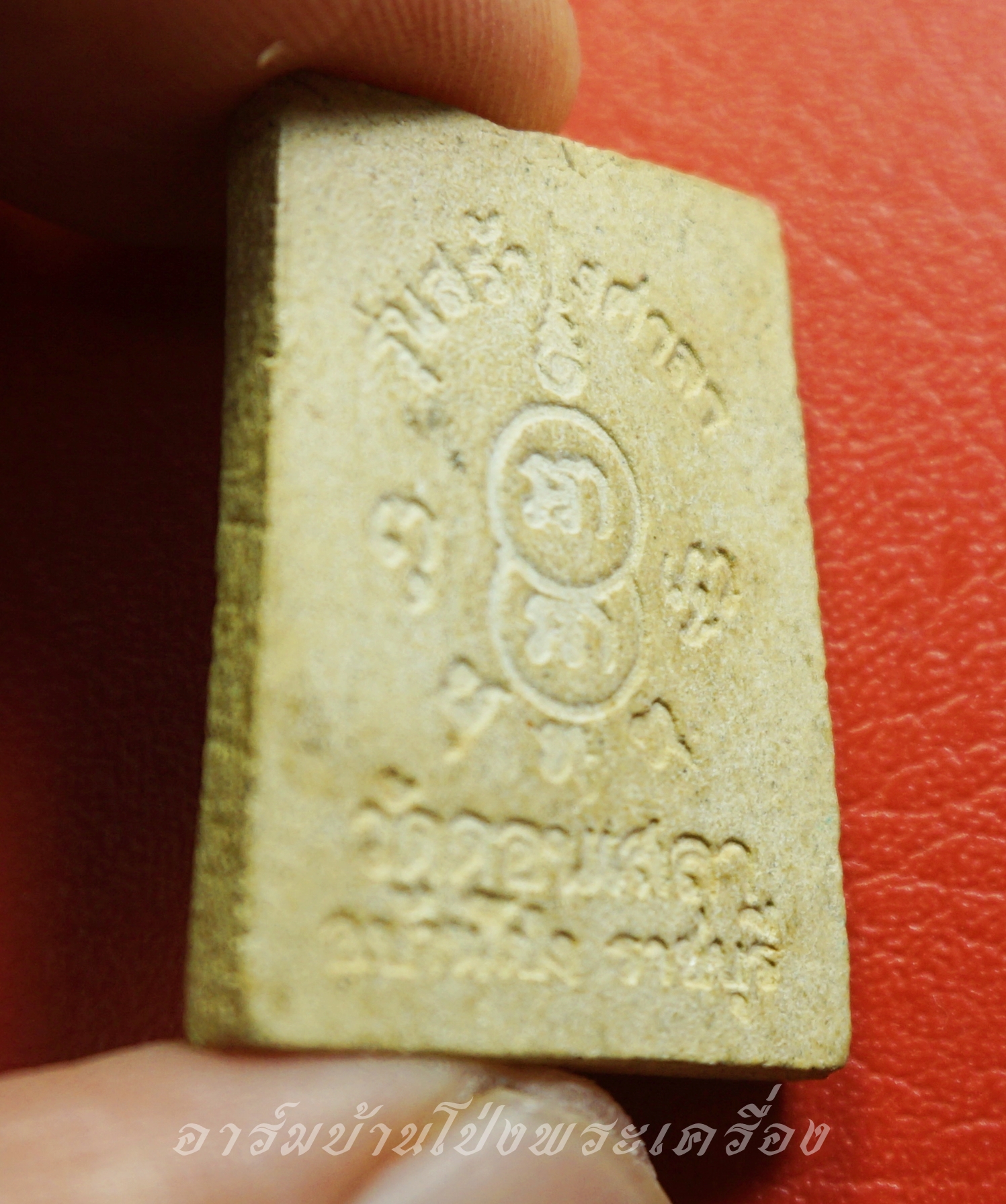 หลวงปู่บุญ วัดดอนเสลา พระสังขจาย รุ่นสร้างศาลา(องค์ที่1)