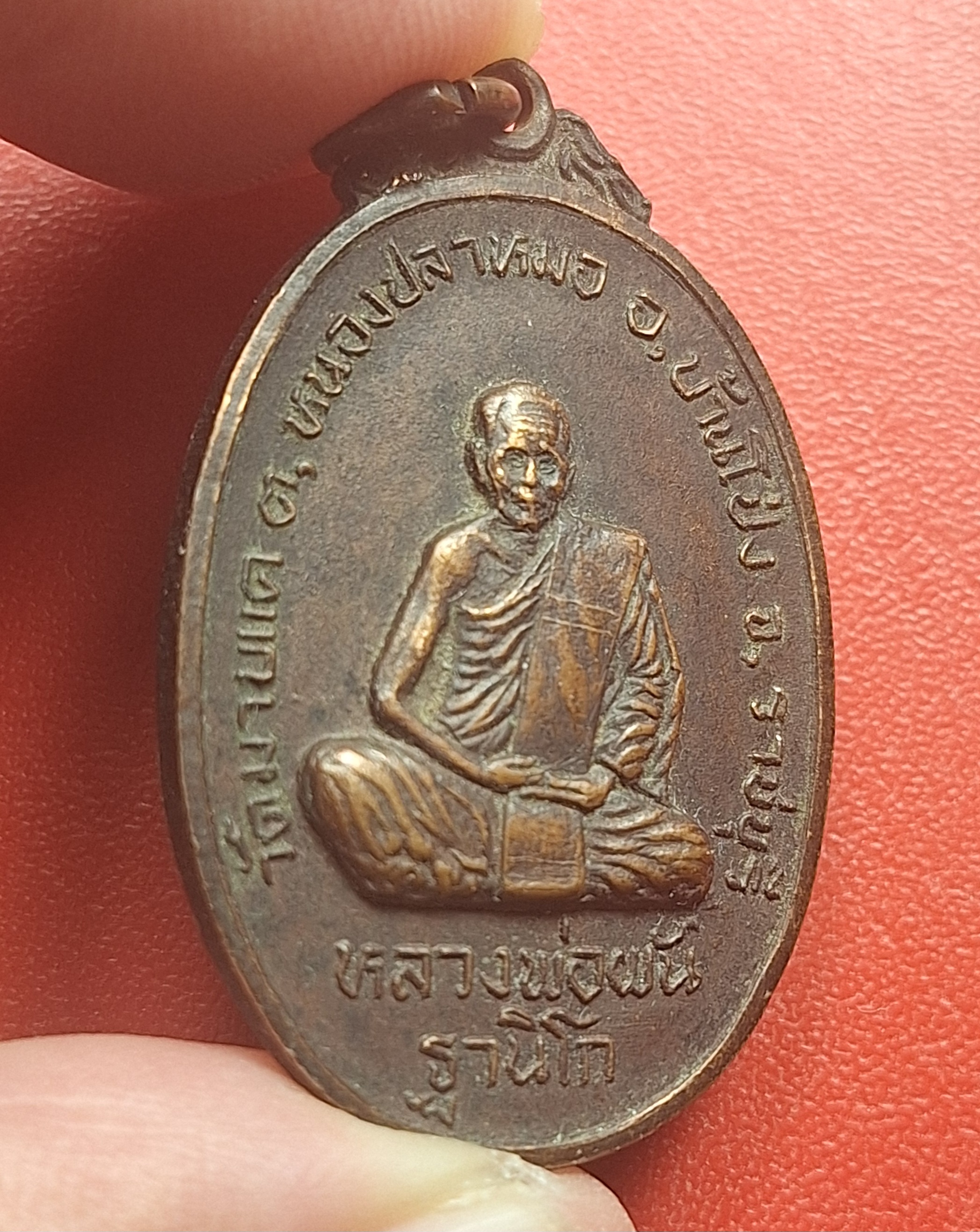 หลวงพ่อผัน วัดมาบแค รุ่น๑ ปี๒๑ สวยนิยม บล็อกไม้โทซ้อน(องค์ที่10)