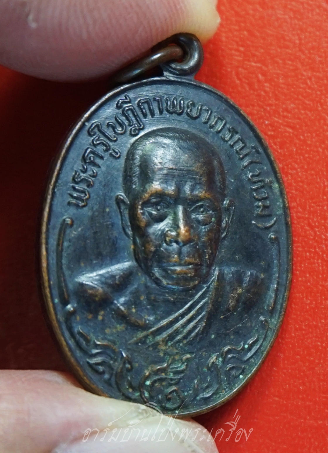 พระครูใบฎีกาพยากรณ์(ท้วม) วัดแสนสุข จ.ชลบุรี รุ่นปักกรดไม่ถอน เนื้อทองแดงรมดำ(องค์ที่1)