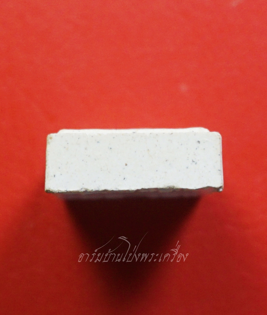 หลวงปู่แผ้ว วัดกำแพงแสน สมเด็จคะแนน เทเวศร์ ๕๒ เนื้อผงสีขาว(องค์ที่1)