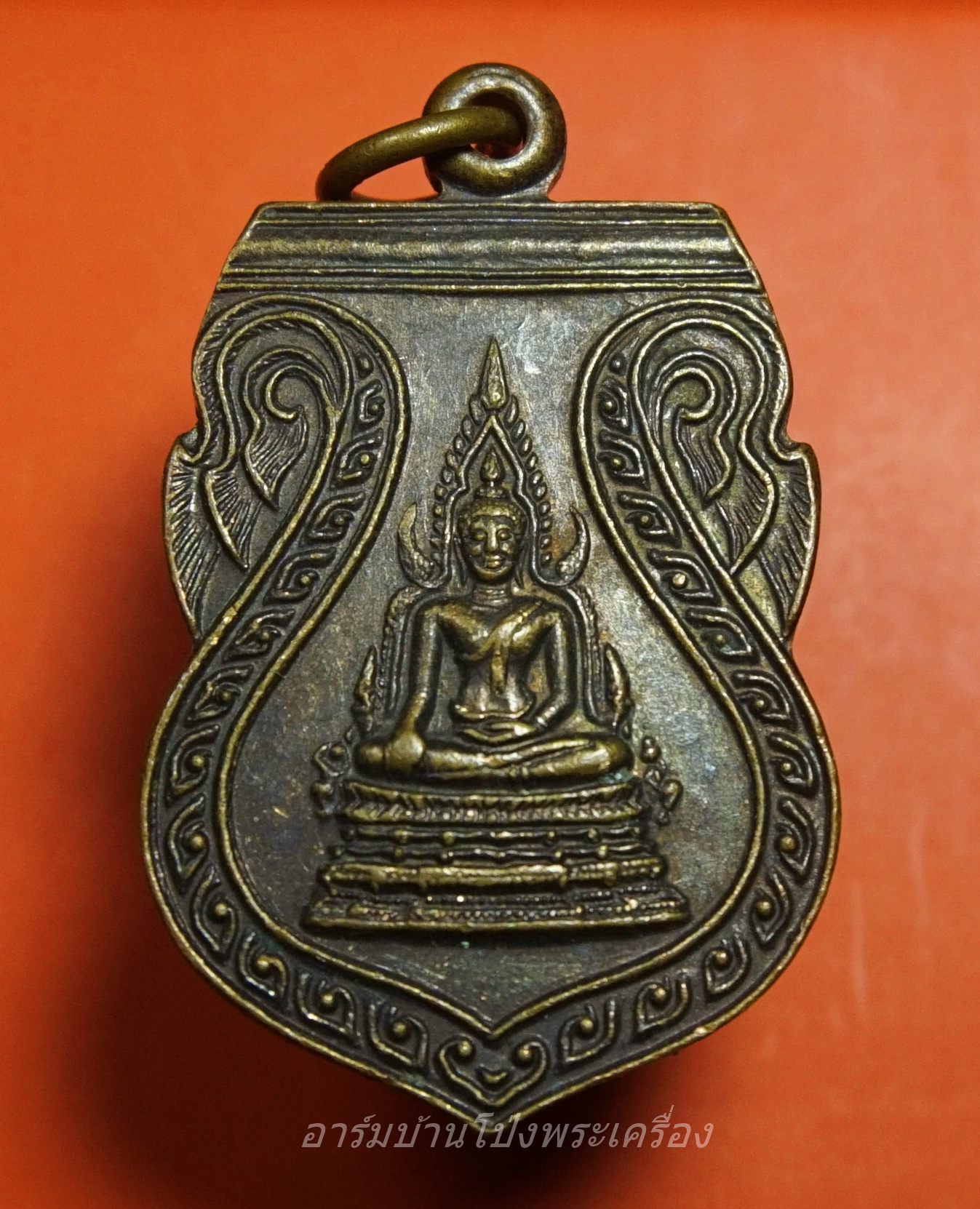 เหรียญพระพุทธชินราช ครบรอบ๑๐ปี พรรคประชากรไทย ปี๒๕๓๒(องค์ที่1)
