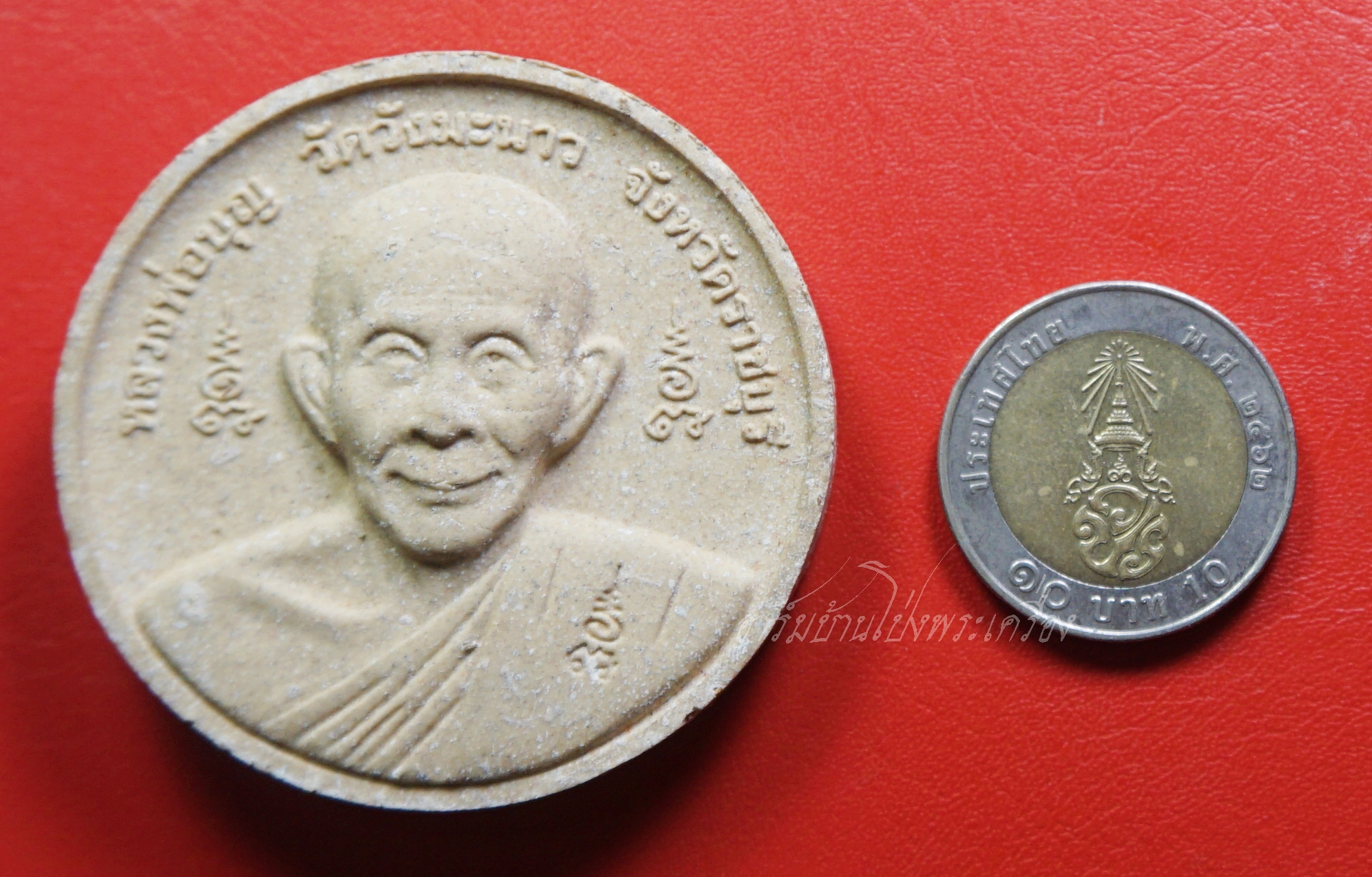 หลวงพ่อบุญ-จตุคามรามเทพ วัดวังมะนาว จ.ราชบุรี พระผงมหาอำนาจ รวยลัดฟ้า ปีกเครื่องบิน ปี๒๕๕๐(องค์ที่1)