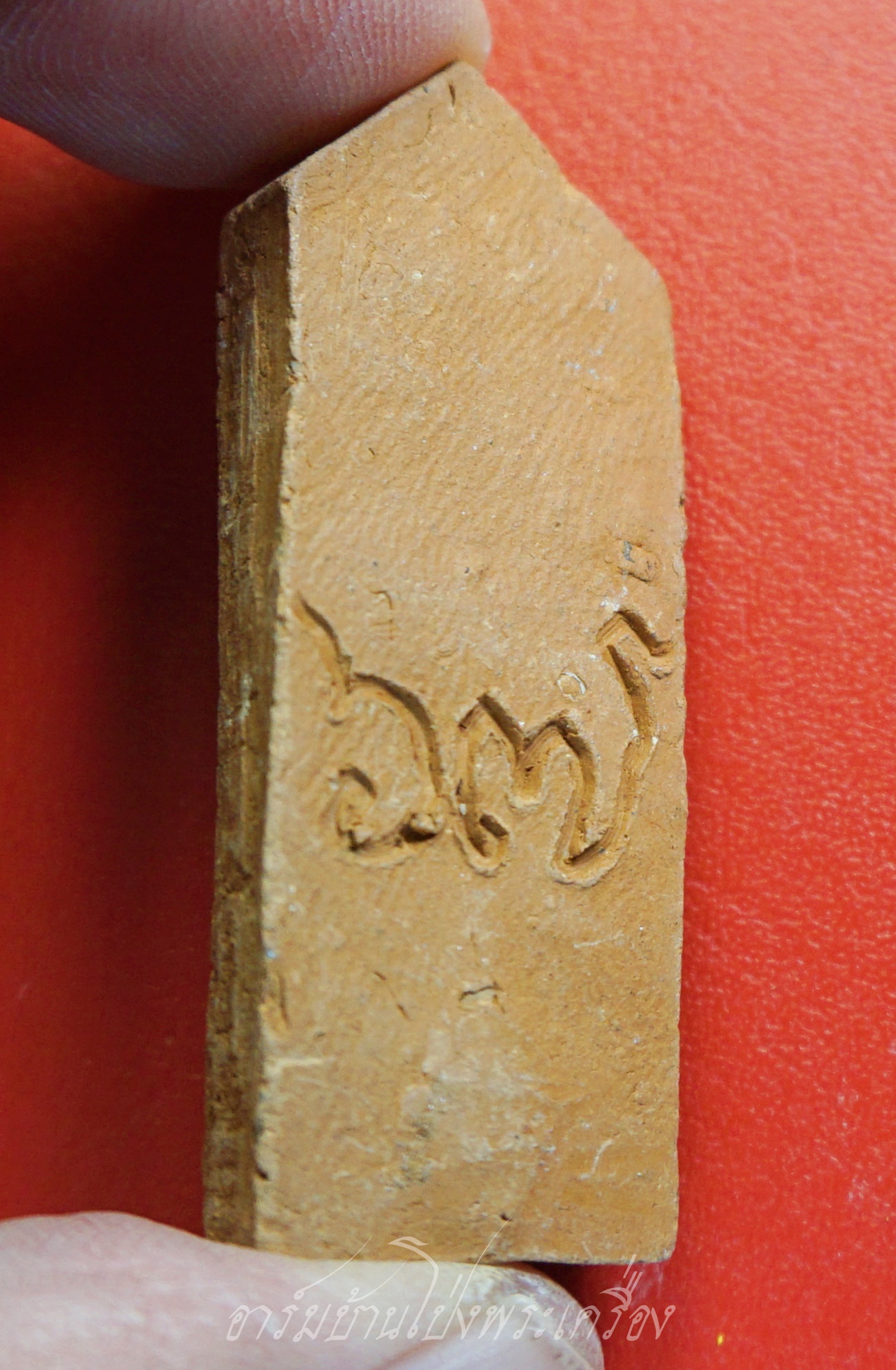 พระวิษณุกรรม อุเทนถวาย ครบ๖๗ปี เนื้อดิน(องค์ที่3)