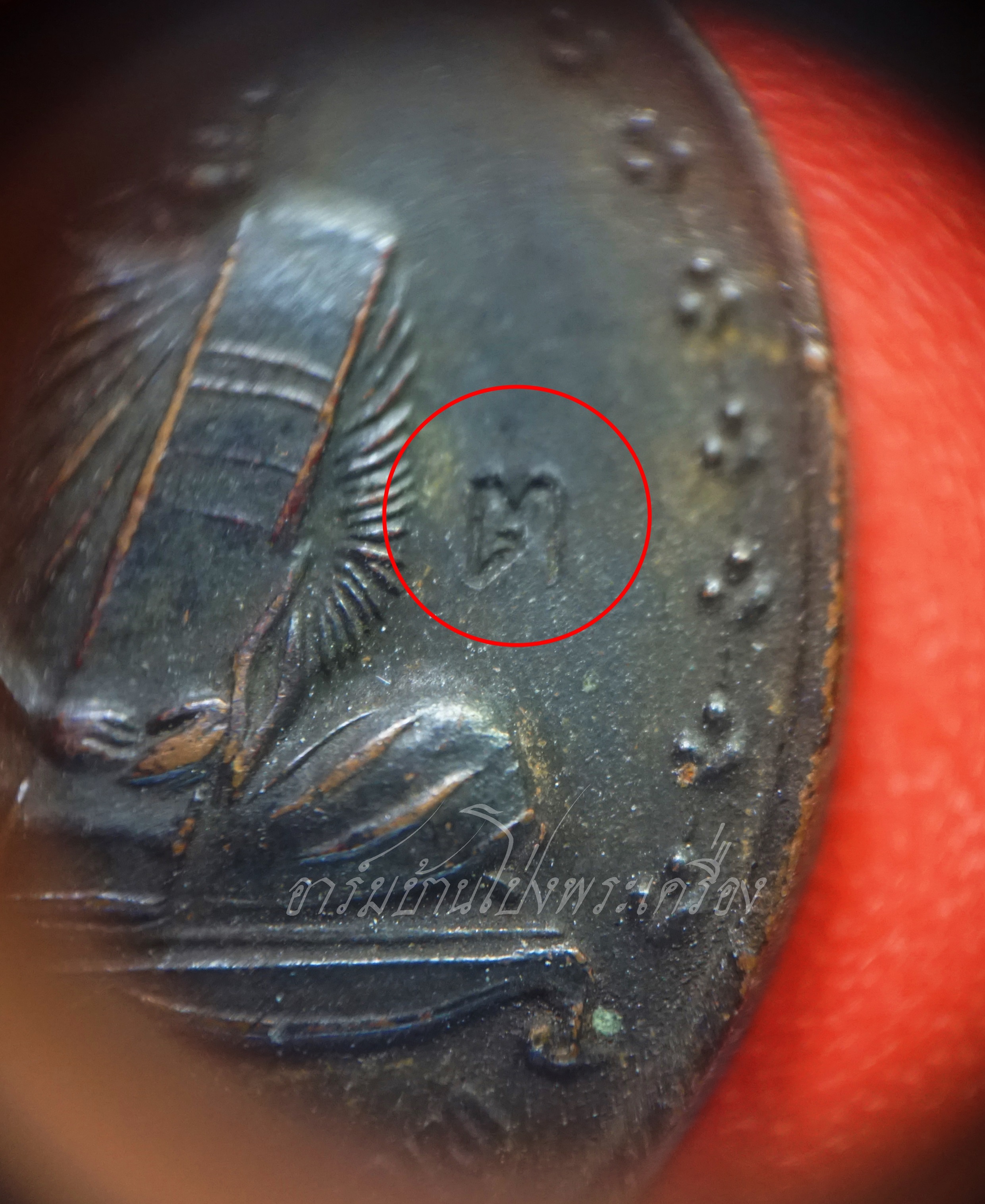 หลวงปู่โต๊ะ วัดประดู่ฉิมพลี ออกที่วัดถ้ำสิงโตทอง จ.ราชบุรี เสด็จพระราชดำเนินตัดลูกนิมิตร ปี๒๕๓๕ เนื้อทองแดงรมดำ(องค์ที่1)