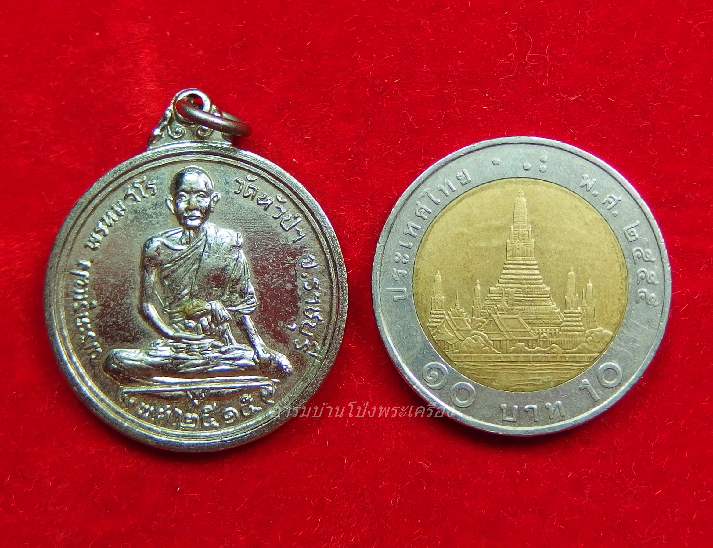 หลวงพ่อแฟง วัดหัวป่า เหรียญกลม ปี๒๕๑๕ เนื้อกะไหล่เงิน(องค์ที่1)