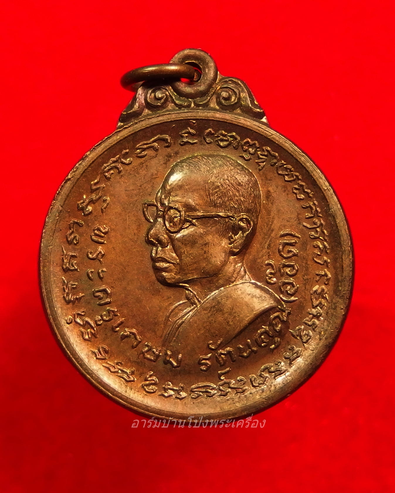 หลวงพ่ออ๊ด วัดโกสินารายน์ หลังหนุมาน ปี๒๕๑๙ เนื้อทองแดง(องค์ที่7)