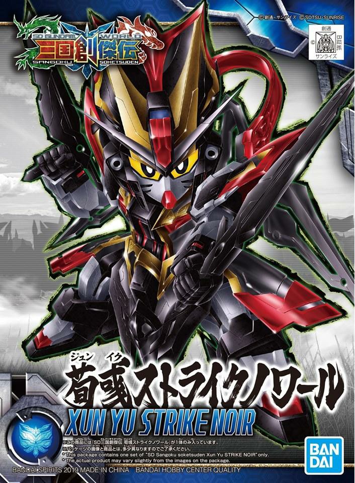 (Bandai) SD Sangoku Soketsuden - XUN YU STRIKE NOIR ซุนฮก