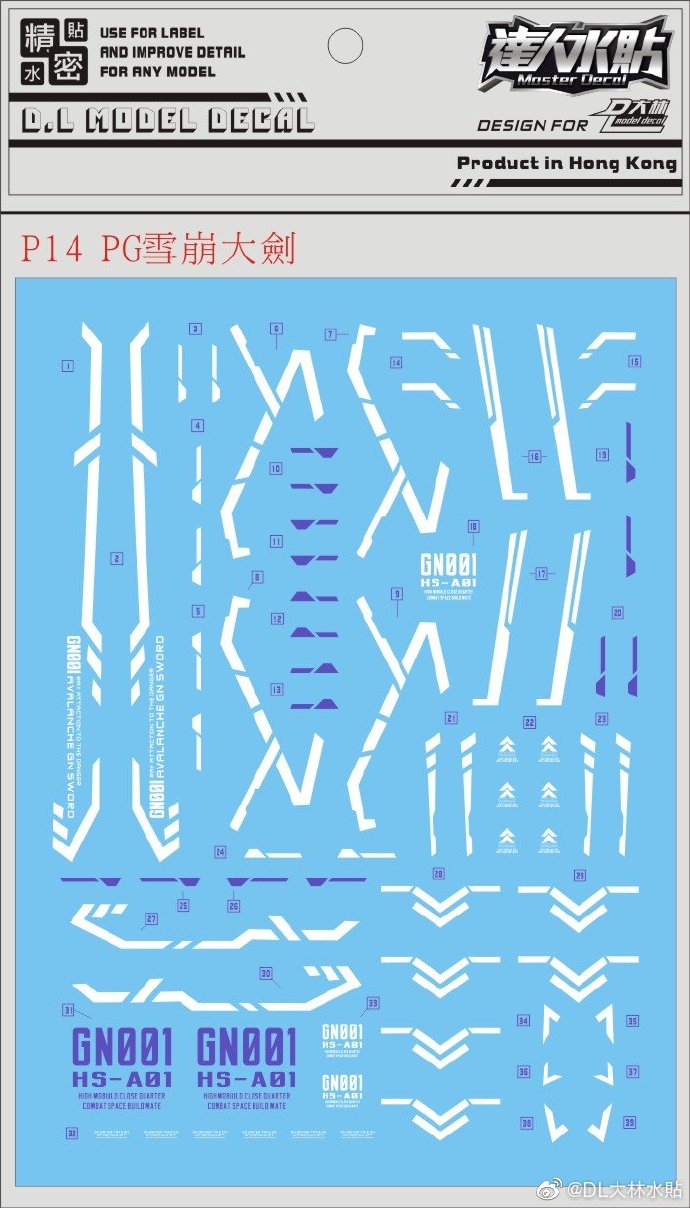 Decal P14 PG1/60 Avalanche Exia ยี่ห่อ DL-model
