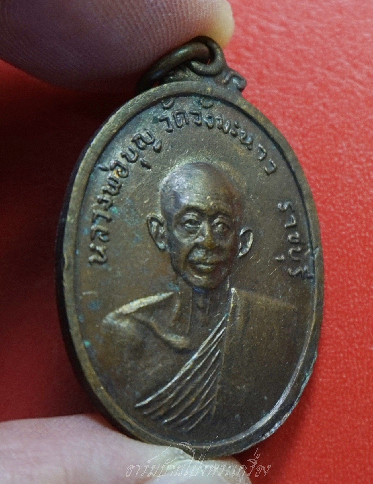 หลวงปู่บุญ วัดวังมะนาว ปี๒๕๑๘ ที่ระลึกในงารสร้างกุฏิ เนื้อทองแดงรมดำ(องค์ที่4)