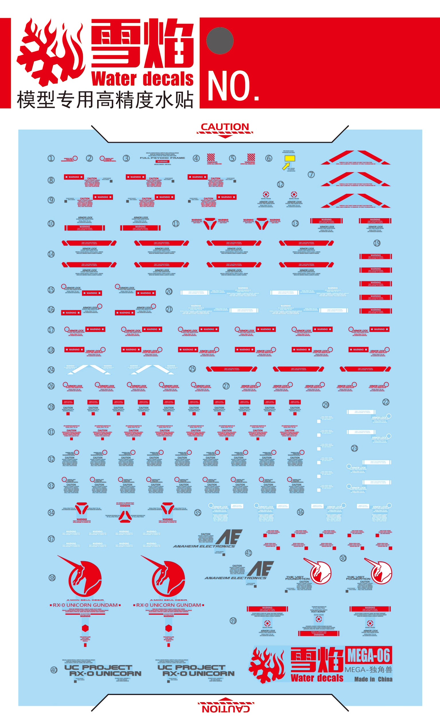 Water Decal 251 Megasize1/48 Unicorn Gundam ยี่ห่อ XY-model