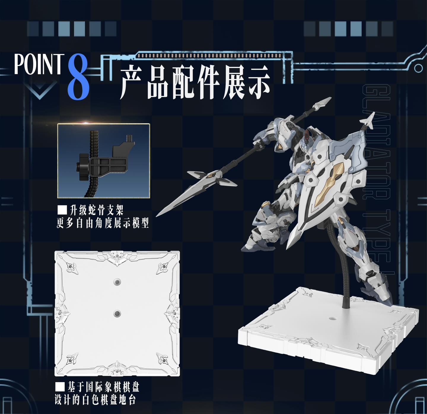 Preorder( GS Toys) 1/100 Alderland - Gladiator Type