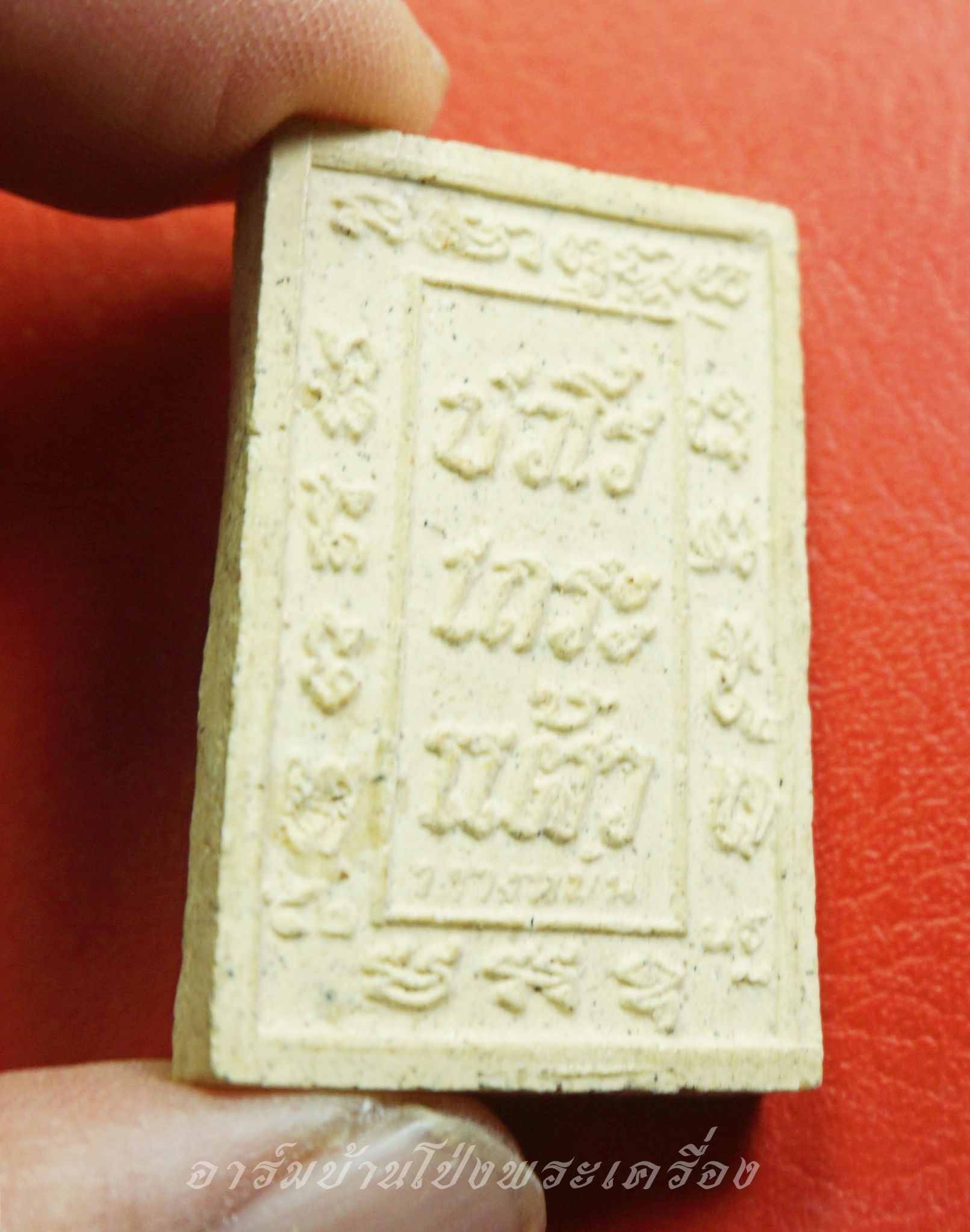 หลวงปู่แผ้ว วัดรางหมัน พระผงหน้าพรหม(องค์ที่1)