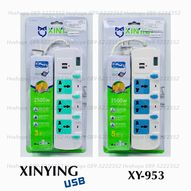 รางปลั๊กพ่วงXY-953 3เมตร