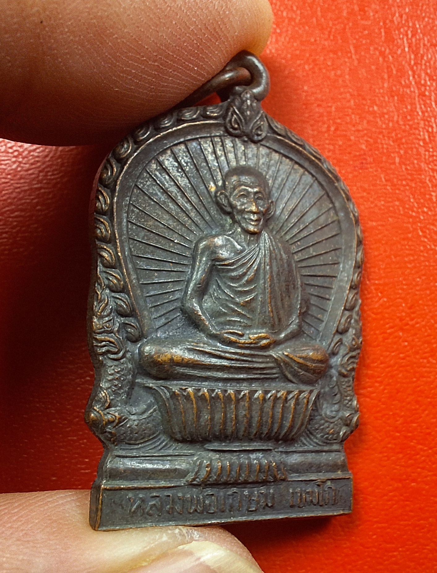 หลวงพ่อเกษม สุสานไตรลักษณ์ เหรียญนั่งพาน รุ่นบารมีท่วมท้น ปี๒๕๓๖ เนื้อทองแดงรมดำ(องค์ที่1)