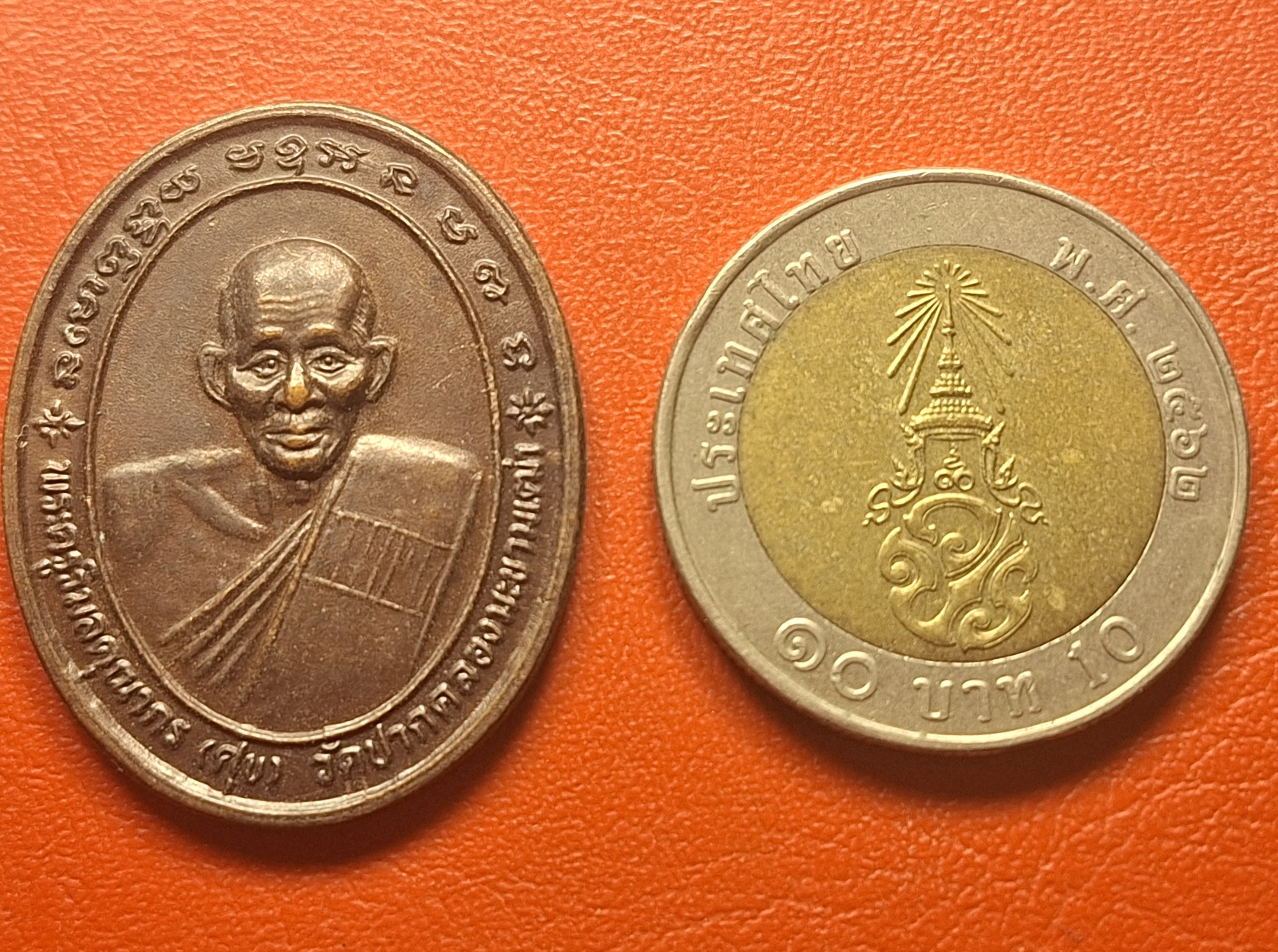 หลวงปู่ศุข วัดปากคลองมะขามเฒ่า รุ่น พุทธคุณ ปี๒๕๓๗ เนื้อทองแดง(องค์ที่2)
