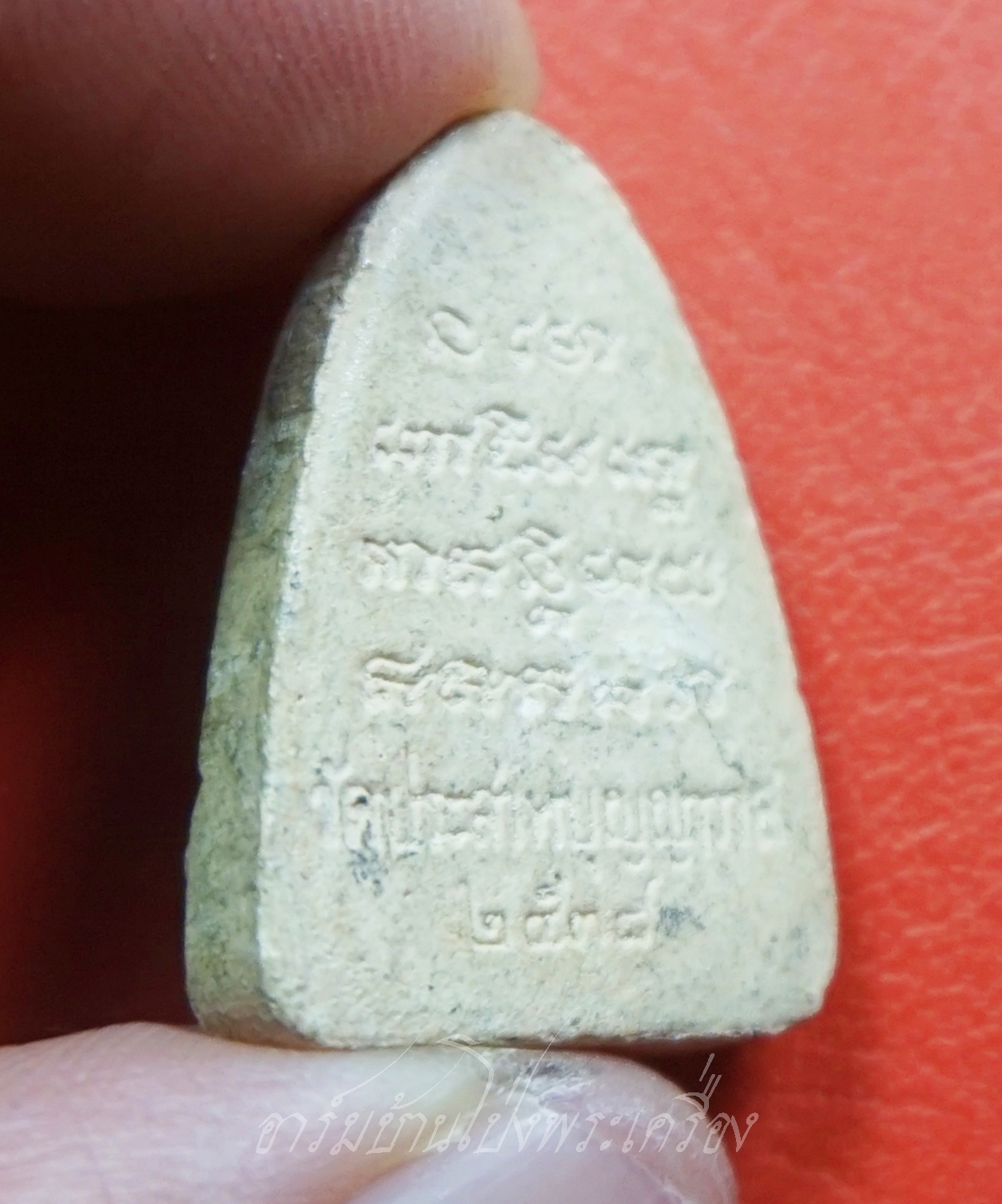 หลวงปู่ทวด วัดประสาทบุญญาวาส ปี๒๕๓๘ เนื้อผงพุทธคุณ(องค์ที่4)