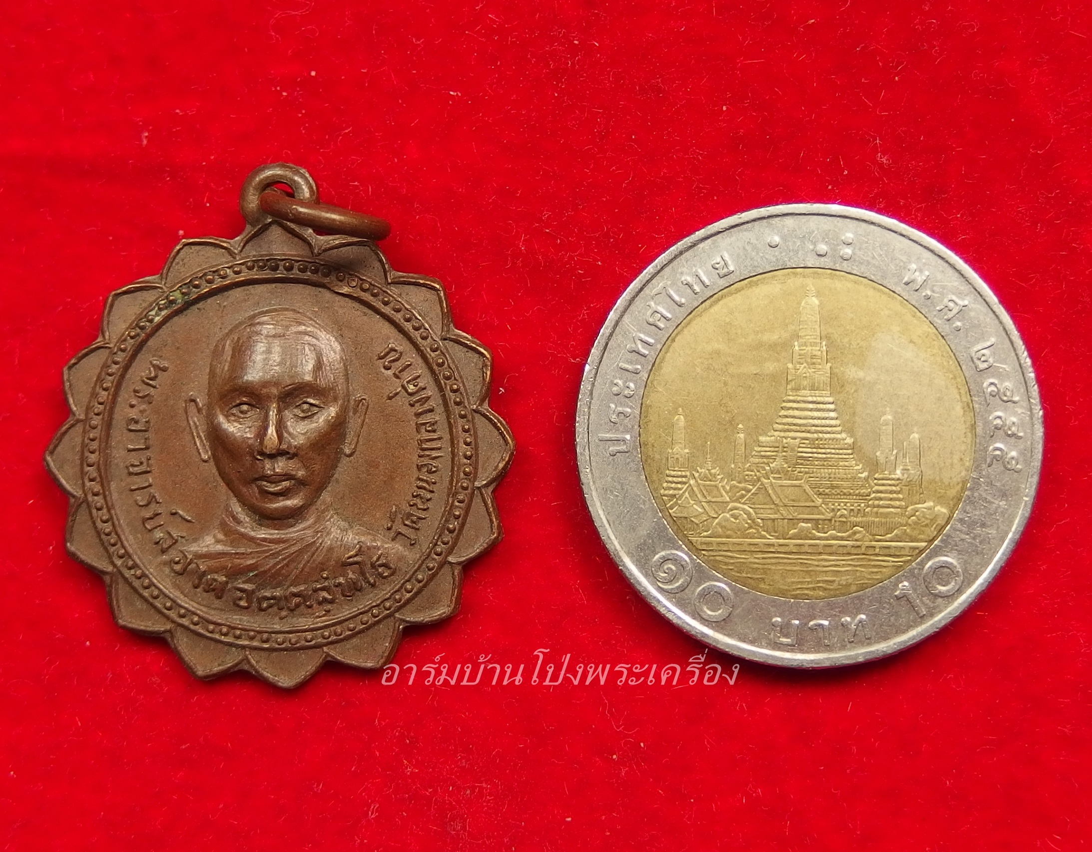 หลวงพ่อสอาด วัดหนองกลางด่าน เนื้อทองแดง(องค์ที่4)