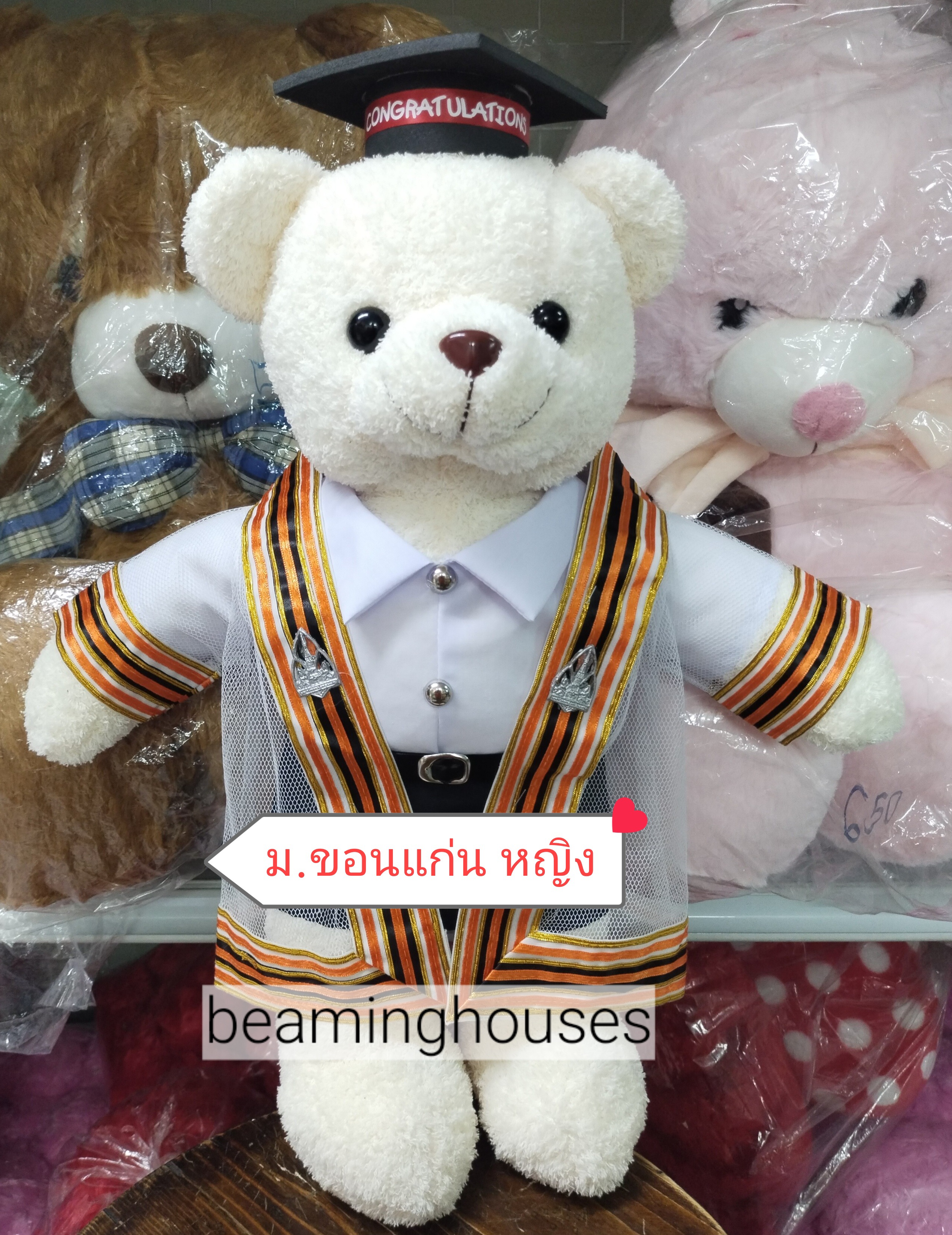 หมีรับปริญญา ม.ขอนแก่น สูง 45cm