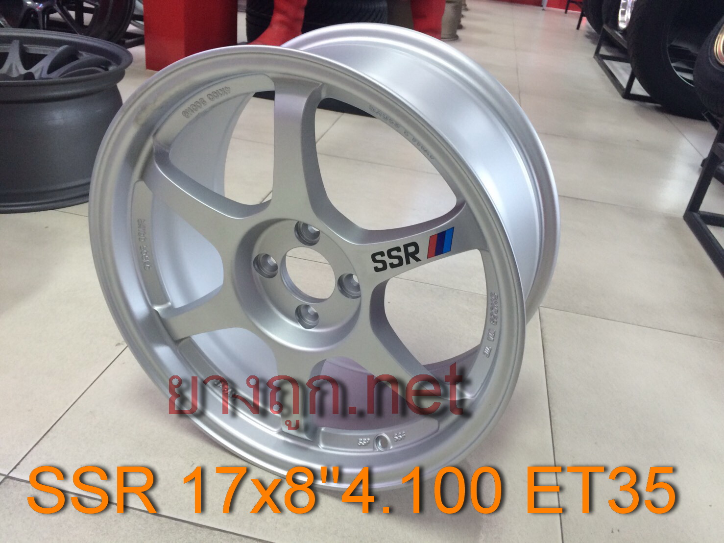 SSR-17