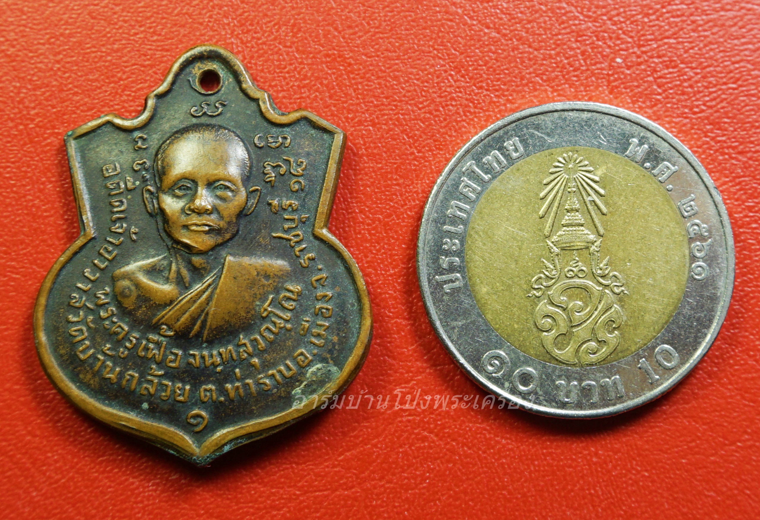 พระครูเฟื้อ วัดบ้านกล้วย รุ่นแรก ปี๒๕๑๘ หลังหลวงพ่อศิลาแลง เนื้อทองแดงรมดำ(องค์ที่2)