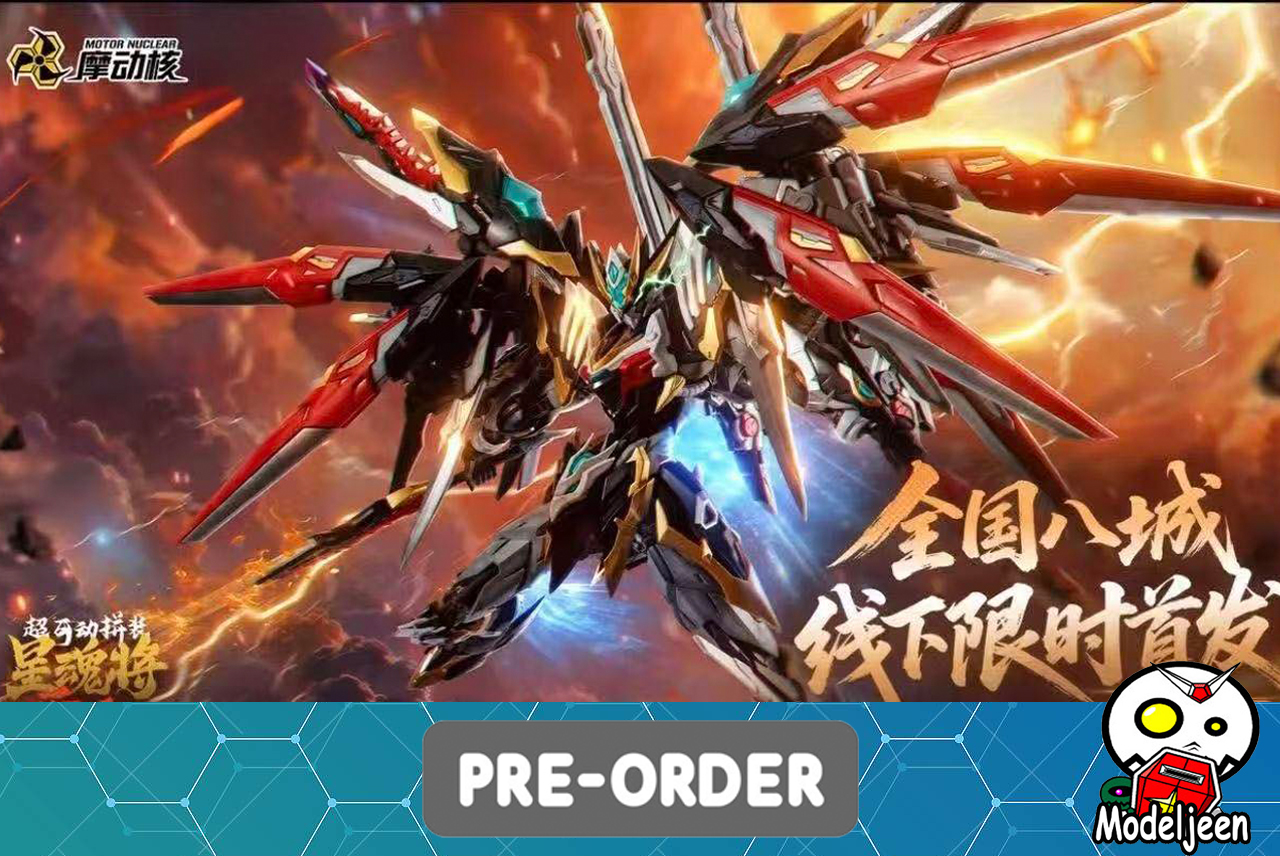 Preorder (Motor Nuclear) MNP-XH12 Gan Jiang