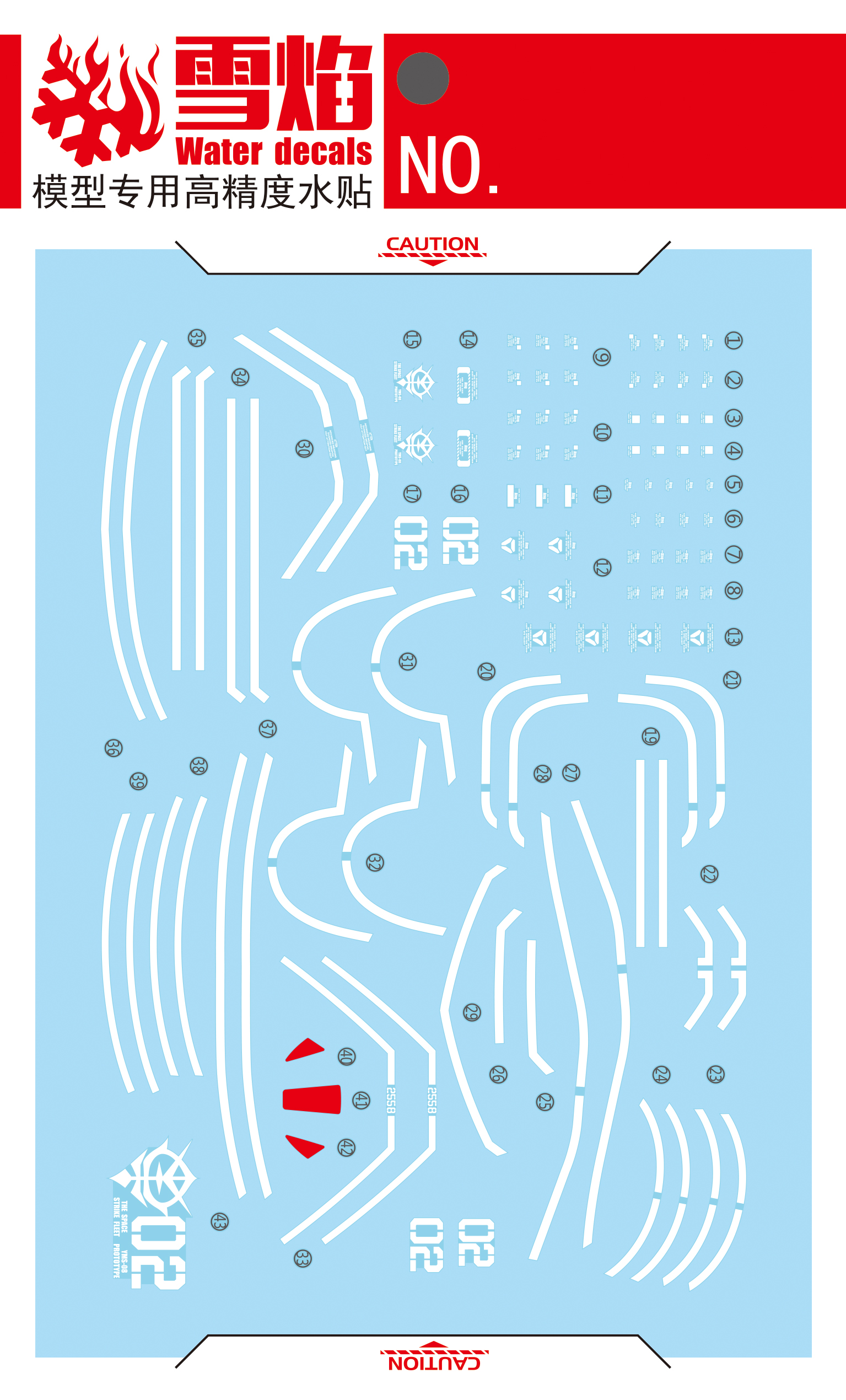 Decal 019 HG1/144 YMS-08B Dom Test Type ยี่ห่อ X-Y model