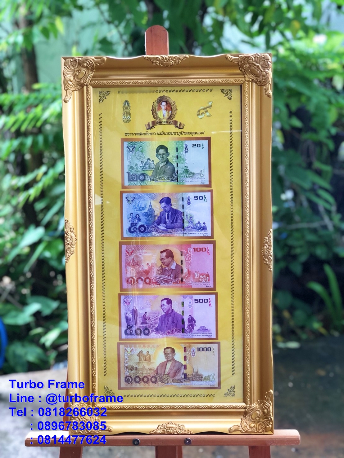 กรอบรูปหลุยส์ พร้อมเม้าสำหรับใส่ธนบัตร