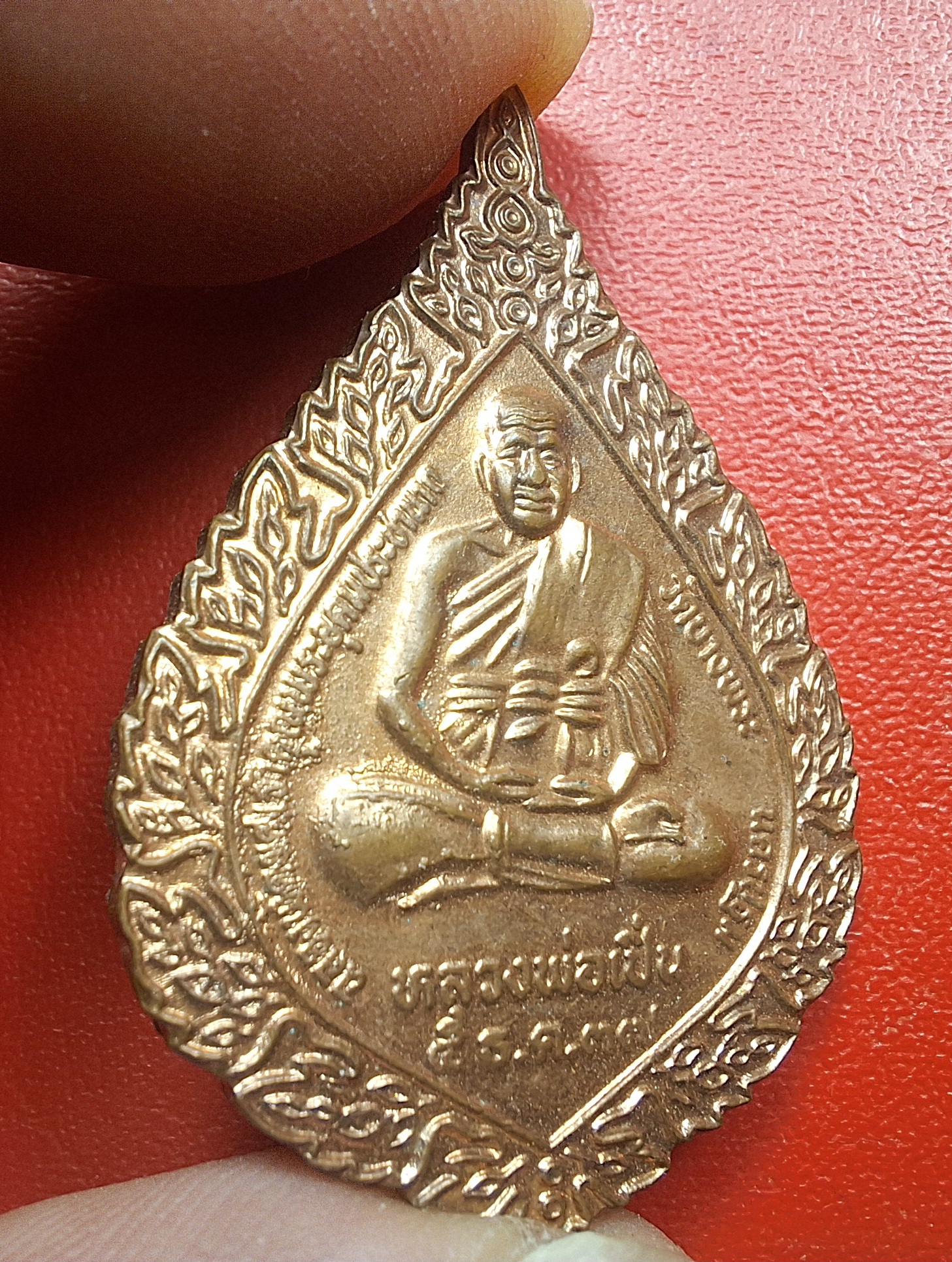 หลวงพ่อเปิ่น วัดบางพระ พัดยศ ปี๒๕๓๗ เนื้อทองแดง(องค์ที่1)